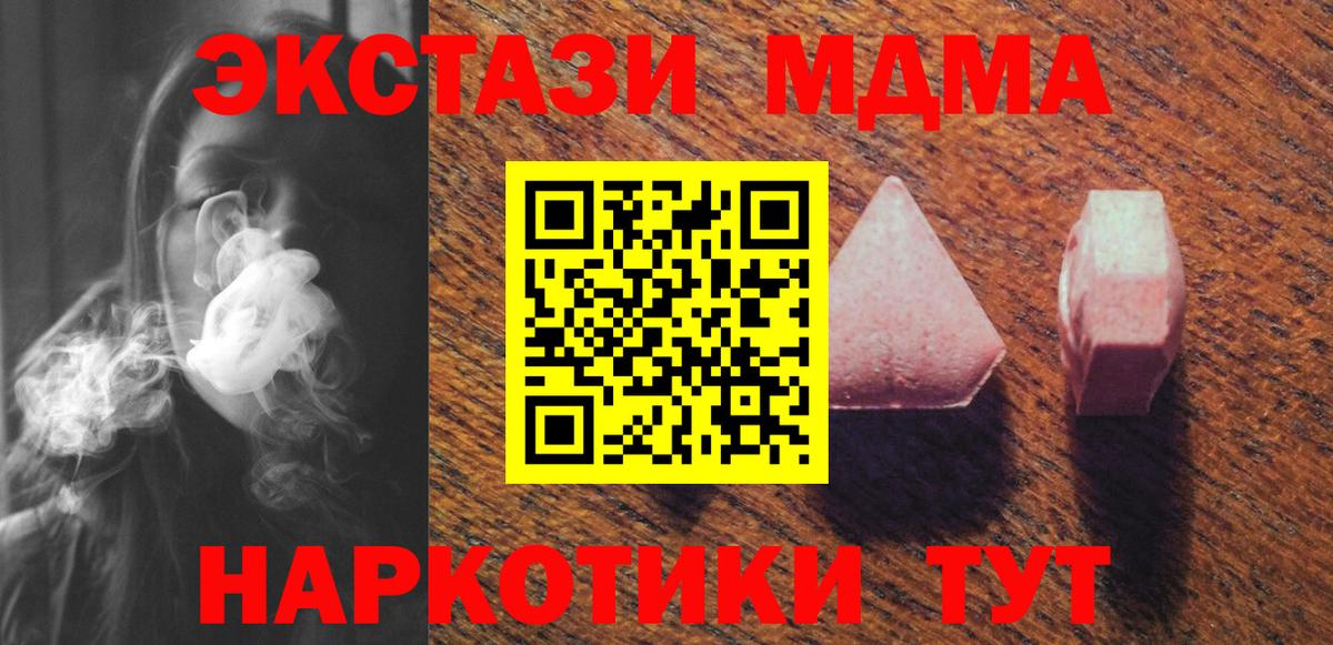 Экстази  ЭКСТАЗИ бентли  Вход с VPN  это состав  Минеральные Воды 