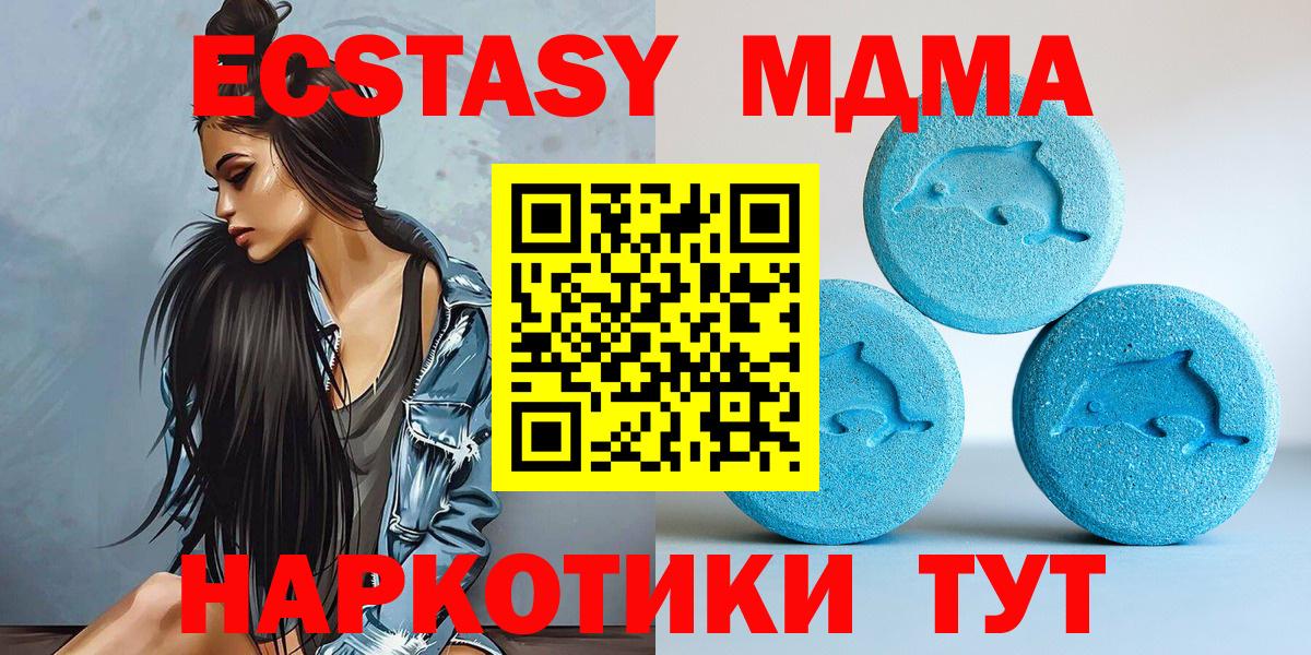 ЭКСТАЗИ Cube Минеральные Воды