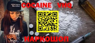 стафф Заволжье
