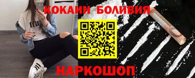 стафф Заволжье