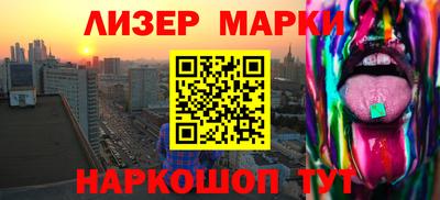 мяу мяу кристалл Жуковский
