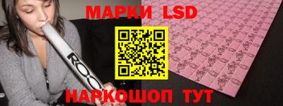 гашишное масло Донецк