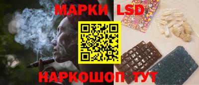 стафф Заволжье