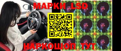 стафф Заволжье