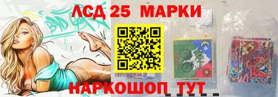 мяу мяу кристалл Жуковский