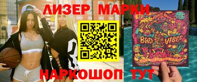 мяу мяу кристалл Жуковский