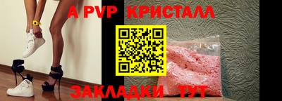 гидропоника Заводоуковск