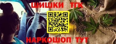 мяу мяу кристалл Жуковский