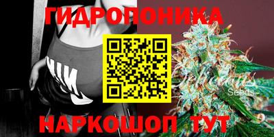 мяу мяу кристалл Жуковский