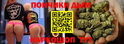 мяу мяу кристалл Жуковский
