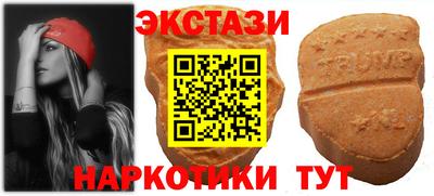 стафф Заволжье