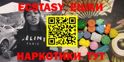 мяу мяу кристалл Жуковский