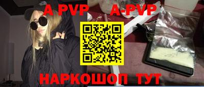 стафф Заволжье