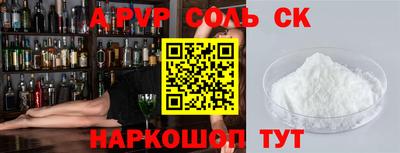 мяу мяу кристалл Жуковский