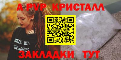 гидропоника Заводоуковск