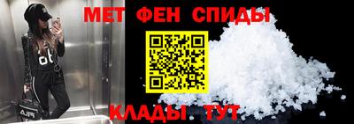мяу мяу кристалл Жуковский