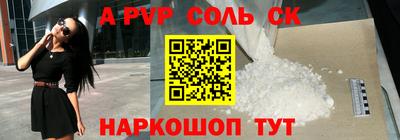 мяу мяу кристалл Жуковский