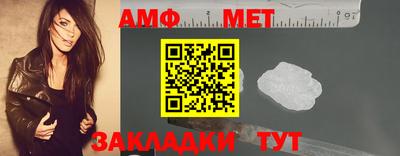 мяу мяу кристалл Жуковский