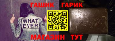 стафф Заволжье