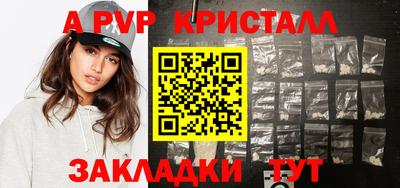гидропоника Заводоуковск