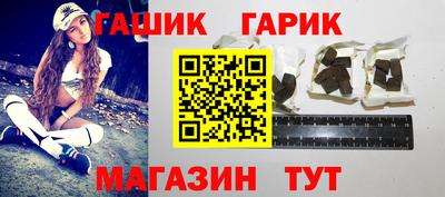 мяу мяу кристалл Жуковский