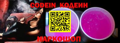 мяу мяу кристалл Жуковский