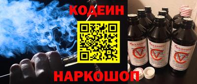 стафф Заволжье