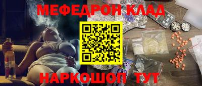 стафф Заволжье
