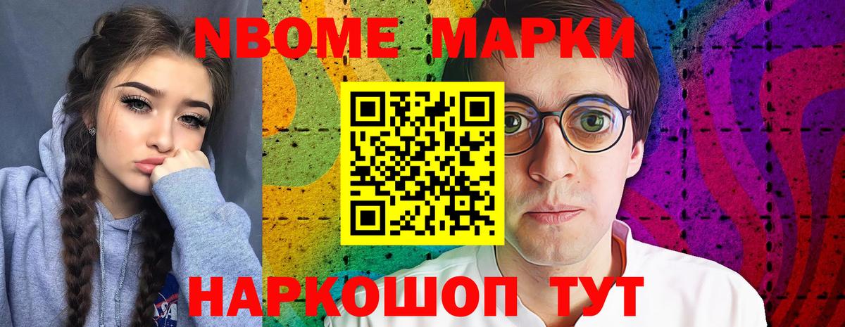 Лсд 25 экстази кислота Минеральные Воды