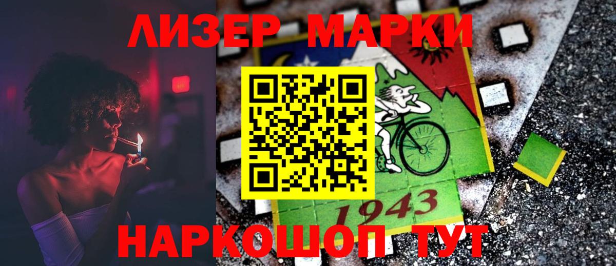 LSD-25 экстази кислота  Лсд 25 экстази ecstasy  Вход с VPN  Минеральные Воды 